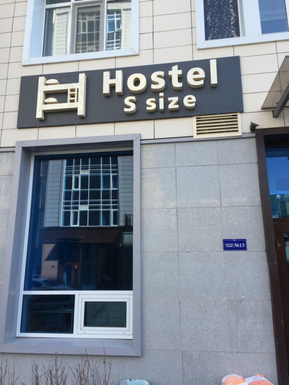 Hostel S Size Астана Екстер'єр фото